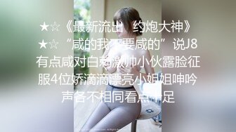 留學澳洲短髮欲女顏值高身材贊 浴室啪啪內射 臥室女上位狂搖高潮迭起-高清720P