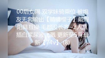 【S型身材爆乳小萝莉】顶级美腿一字马，黑丝高跟鞋极度诱惑，搔首弄姿，蜜桃翘臀更是诱人，地上尿尿妹子太骚了