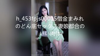 (推荐后续完整版) 男模 熊方宁 视频飞机-2