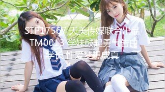 最新流出网红美少女【柚子猫】剧情新作-堕落日记 迷倒制服学妹 穿着衣服操到内射