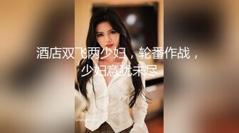 佩奇小哥-出品探探极品身材的美臀D奶