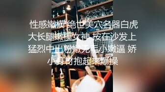 《女神嫩妹足交控必备》最新电报群福利~珠海美腿玉足小姐姐推特网红LISA私拍完结~龟责榨精裸足丝袜推油精射 (6)