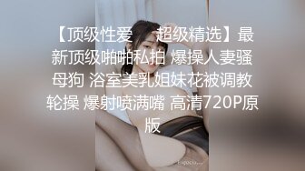 STP27237 极品学妹 妙龄性感白虎穴美少女▌锅锅酱 ▌鬼灭之刃-弥豆子的嫩穴 光溜湿嫩白虎榨汁肉棒 性感诱人蜜乳