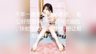 性感黑色轻透薄纱情趣睡裙 多面视角演绎完美身材极致展现