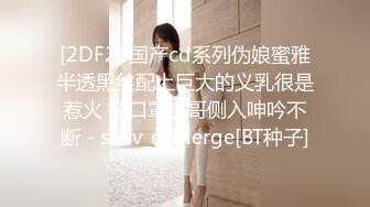 STP24710 极品颜值美少妇，小小蝴蝶逼，干净又漂亮，手指自慰不停揉搓阴蒂，从阴道口中出了很多白浆 VIP2209