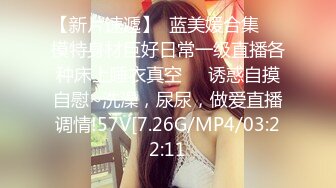 ✿扣扣传媒✿ QQOG017 超顶校花极下海美少女 ▌