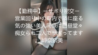 1/18最新 富婆手紧网上卖车约粉丝见面高价回收需肉偿玩车震VIP1196