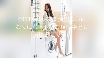 カリビアンコム 050722-001 女熱大陸 File.087 衣吹かのん