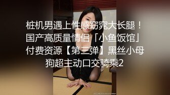 漂亮黑丝美女被按住疯狂输出