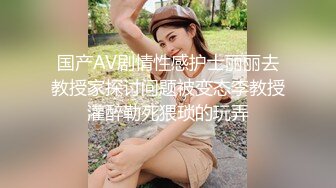 ❤️眼镜娘小骚货❤️10个眼镜9个骚，小闷骚型反差婊被大鸡巴猛干小骚穴，清新纯欲系少女 在主人面前就是一只欠调教的骚母狗