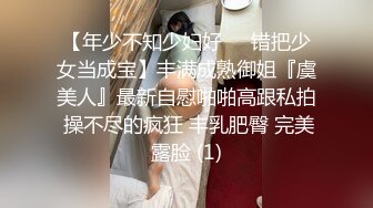 【超顶❤️鬼父乱伦】女儿婷宝✿ 爆肏女儿及闺蜜胖妹 鲜甜海鲜吮汁蜜穴 紧致白虎夹吸榨射 胖妹白浆泛滥被榨干了