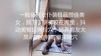 甜美新人大奶妹子性感吊带裙拨开内裤掰穴啪啪，翘起屁股口交面具男插入骑乘，第一视角站立后入猛操肥逼