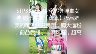 【新片速遞】商场导购服装员、又骚又贱❤️床上功夫一流，掰开给大家看看她的骚粉穴！