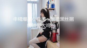 兔子先生之爸气十足EP4上甜蜜约会极致性爱-绫波丽