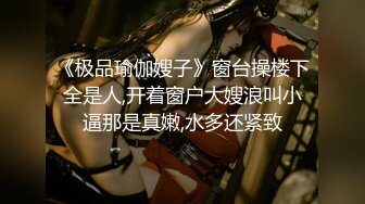 推特留学生『AShlav』校元图书馆教室 街头露出找刺激