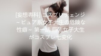 【新速片遞】   超颜值极品女神〖狐不妖〗✨网红黄色战袍色情直播被弟弟发现 威胁姐姐委身承欢，淫靡的啪啪声给骚逼干的淫水泛滥