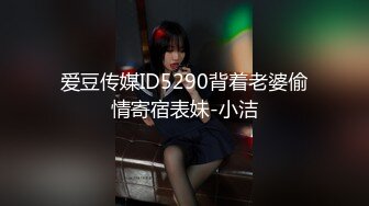 【新片速遞】  【完美露脸❤️情侣流出】台湾爆奶混血模特与男友性爱自拍流出 专业吃鸡深喉 无套顶操丰臀 爆浆内射 高清1080P版