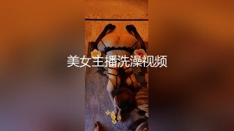 娇小漂亮的大学美女留学期间和洋助教性爱自拍流出