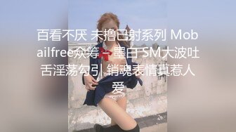 麻豆传媒 MM065 偷窥NTR全程巨乳爱妻任人内射-吴梦梦