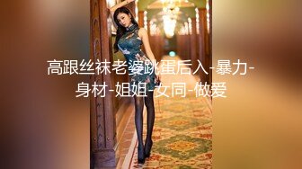 长春骚女人妻