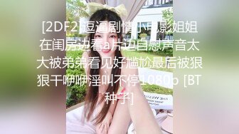 白袜少妇在家门口偷情，被抱起来狂插