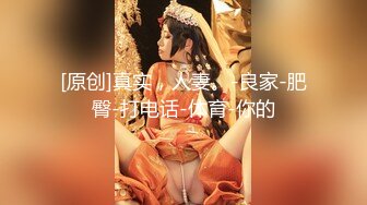 【新片速遞】【顶级性爱❤️极品推荐】外围女神猎杀者『91斯文禽兽』震撼双飞-极品嫩模携闺蜜玩双飞 双凤争屌 高清1080P原版无水印