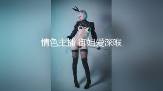 天美传媒最新出品TM0084暗杀性感色娇妻-吴芳宜