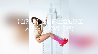 STP31485 女神放飞自我100%心动感觉【anna102】多种道具自慰~一晚狂撸，俏丽江南小美女，让人秒硬 VIP0600