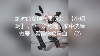 [原创]“好好吃的鸡巴啊啊啊过瘾过瘾射进来”超级大骚逼女神反差御姐