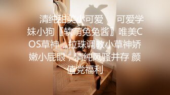 顶级绿播女神下海【烤红薯】气质美女~透明三点~全裸特写~想走捷径的美女越来越多了，超赞