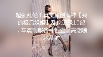 高颜值苗条美少妇【黑大屌干姐姐】倒立口交舔蛋，骑乘大力猛操抱起来干，很是诱惑喜欢不要错过