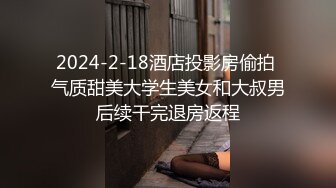 STP28155 性感妖艳长舌小姐姐！难得大尺度自慰！情趣装吊带丝袜，一对大奶子揉捏，道具大屌猛捅骚穴 VIP0600