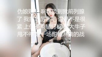 出轨人妻婚房无套输出