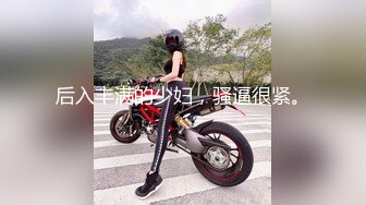 台湾美女被老美大鸡巴无套抽插，骑乘大鸡巴上，真是爽死啦，内射不怕怀种！