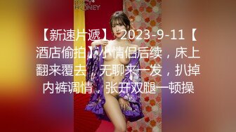 最新流出厕拍大神潜入❤️夜总会KTV女厕后视角偷拍白色短裤拖鞋美女逼痒兰花指揉逼