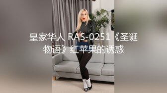 【JVID高品大尺】情欲圣诞玥伶~黑丝美熟女全空解放!!极扶媚与你过圣诞1080P高清