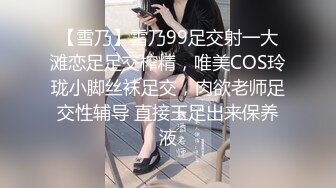 极品美女被长屌男狠狠抽插3次,“天啊,你屌怎么那么大”