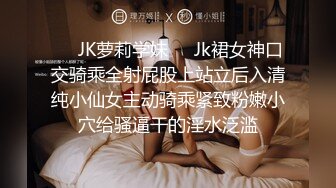 专业搞肥妹续集5