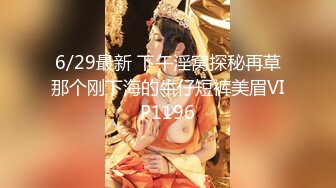   最新封神极品乱伦海角惊现痴女大神与公公乱伦-和公公野战露出操逼 爆裂黑丝