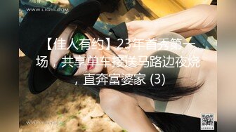 【果冻传媒】女海王海王项思醒真实事件改编高颜值新人抗鼎力作-卢珊珊