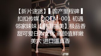 新晋女神级淫荡母狗『ViViqin』最强淫乱啪啪 3P 4P 群P 口爆 场面淫乱 全程完美露脸