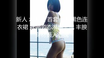 丝袜高跟露脸风骚小少妇大秀直播诱惑狼友，各种展示逼逼给狼友看，互动撩骚掰开看特写，撅着屁股抽插菊花