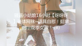 男雇主强上女保洁