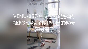 房东出租屋房间偷装❤️萤石云摄像头对着床偷拍租客情侣性生活草完逼给女伴刮毛