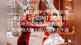 STP27756 顶级女神 超级丝袜控180大长腿女神▌苹果▌黑丝足交篇 丝滑至极挑逗套弄帝王享受 小嘴吸吮榨汁口爆