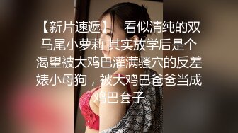 现场直击东京热男优约炮体操运动员 一字马啪啪无套口爆颜射