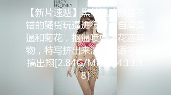 Pussy Hunter PS029 咖啡店搭訕溫柔姐姐