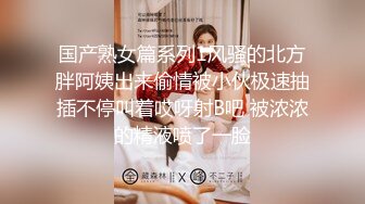 【最美下海新人】情趣小一一超美颜值毫无瑕疵梦中情人 胸怀G奶极品女神 甜美娇怜楚楚动人 小穴相当饱满紧致 一饱眼福