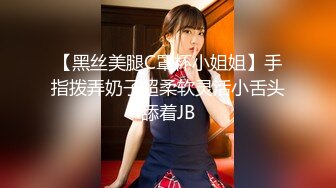 FSOG-085 小敏儿 JK小母狗勾引老师 扣扣传媒 x 91Fans