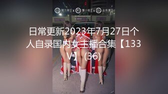 【新片速遞】  【情侣❤️性爱流出】极品美少女沦为恋爱中的傀儡 厕所啪啪香艳蜜臀 极深后入美妙呻吟 被肉棒征服极致酮体享受